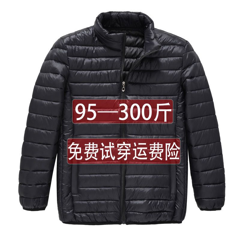 加肥加大男士羽绒服轻薄款羽绒服大码男装加厚肥佬轻便特大号