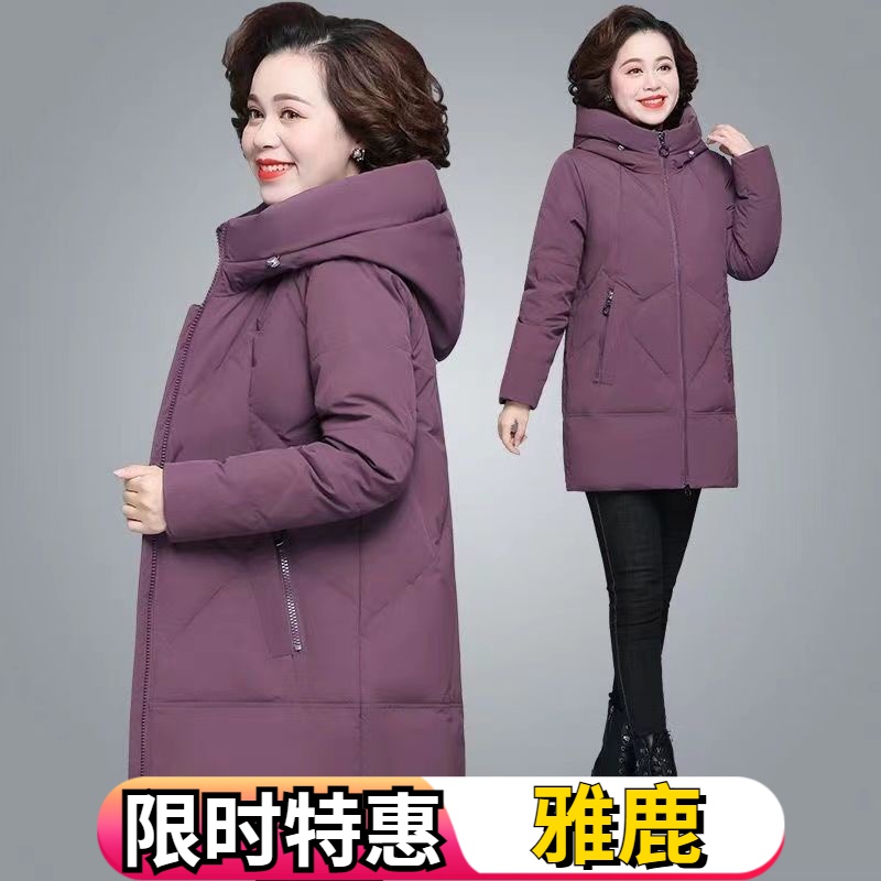 雅鹿中老年妈妈羽绒服秋冬新款加厚大码中长款羽绒服妈妈装连帽爆
