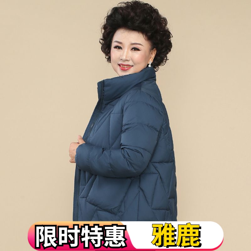 雅鹿短款羽绒服女2023冬新款中老年羽绒服女宽松加厚妈妈羽绒服黑