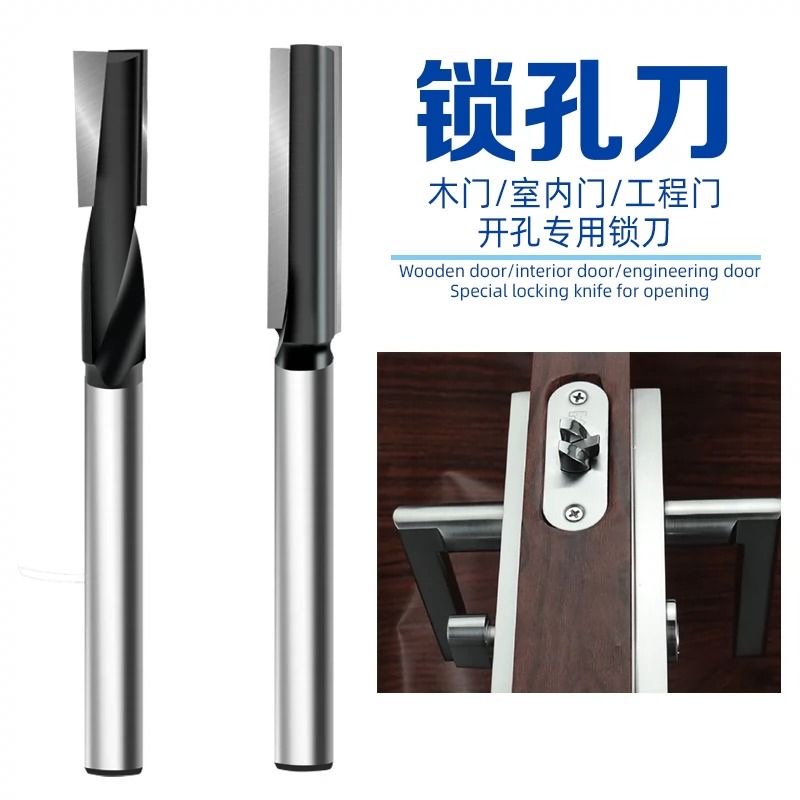 木工大罗机铣刀电木铣专用铣刀160加长螺旋刀密码锁铣刀开孔刀