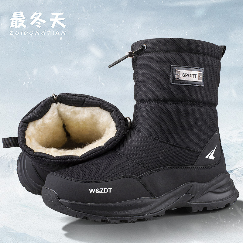 2023年冬季东北男款雪地靴防水防滑保暖加绒加厚短筒大棉鞋男士拉