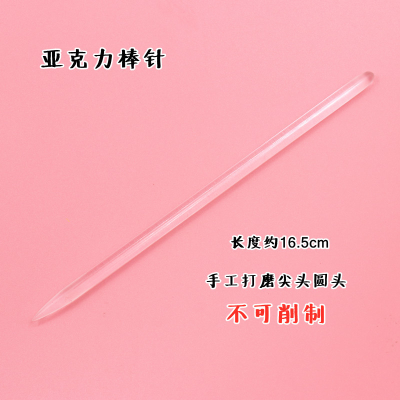 面食雕花工具纹理棒 超轻粘土手办制作树脂粘土冷瓷土面包土