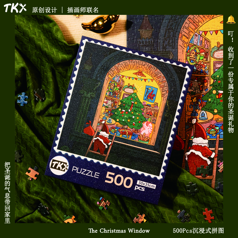 TKX圣诞橱窗500片闪粉+烫金工艺进口蓝卡纸质圣诞礼物圣诞节