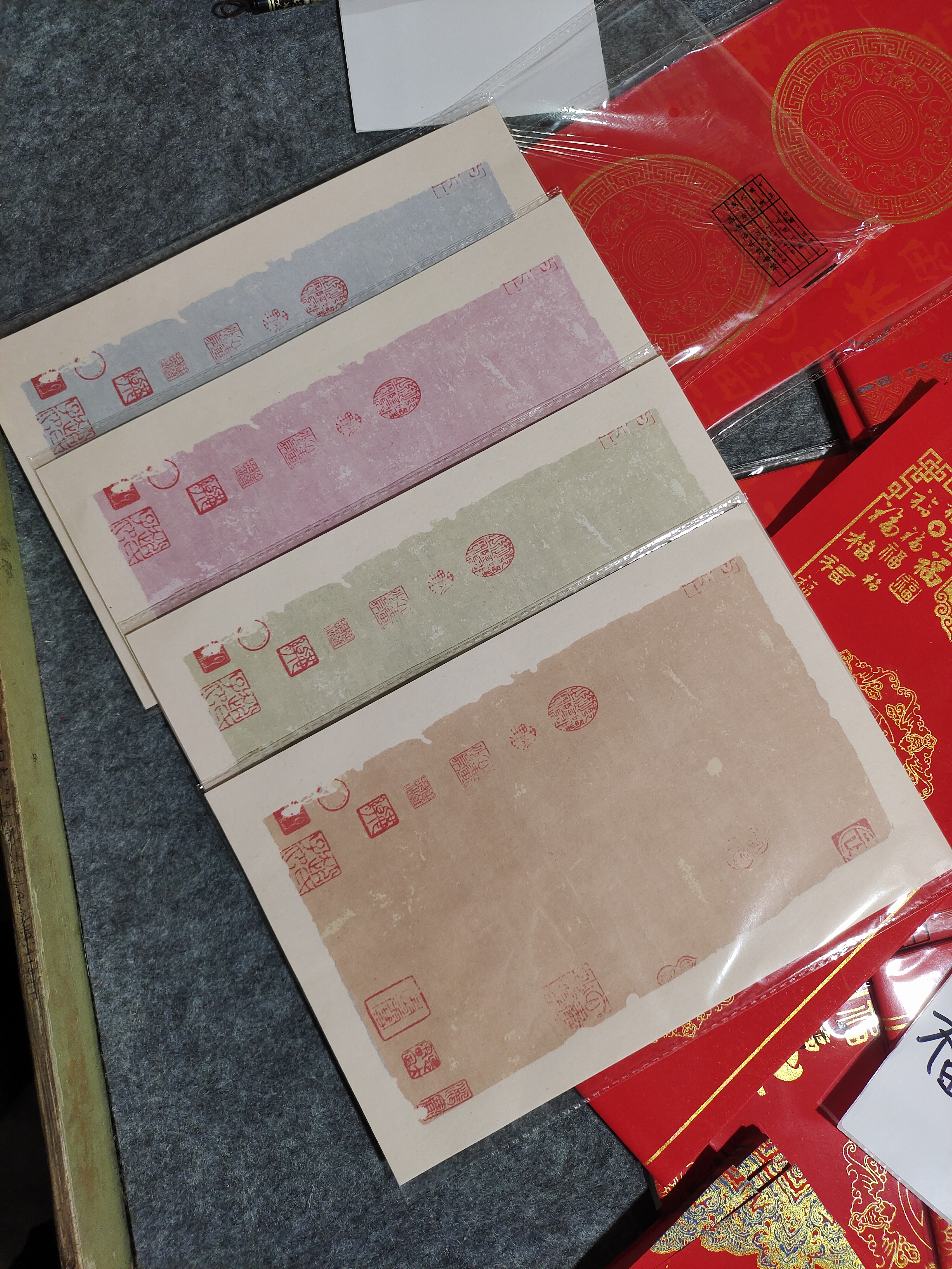 宣纸小品印章残边手札4色10张一包共8包印章款小品四色19x28.5cm