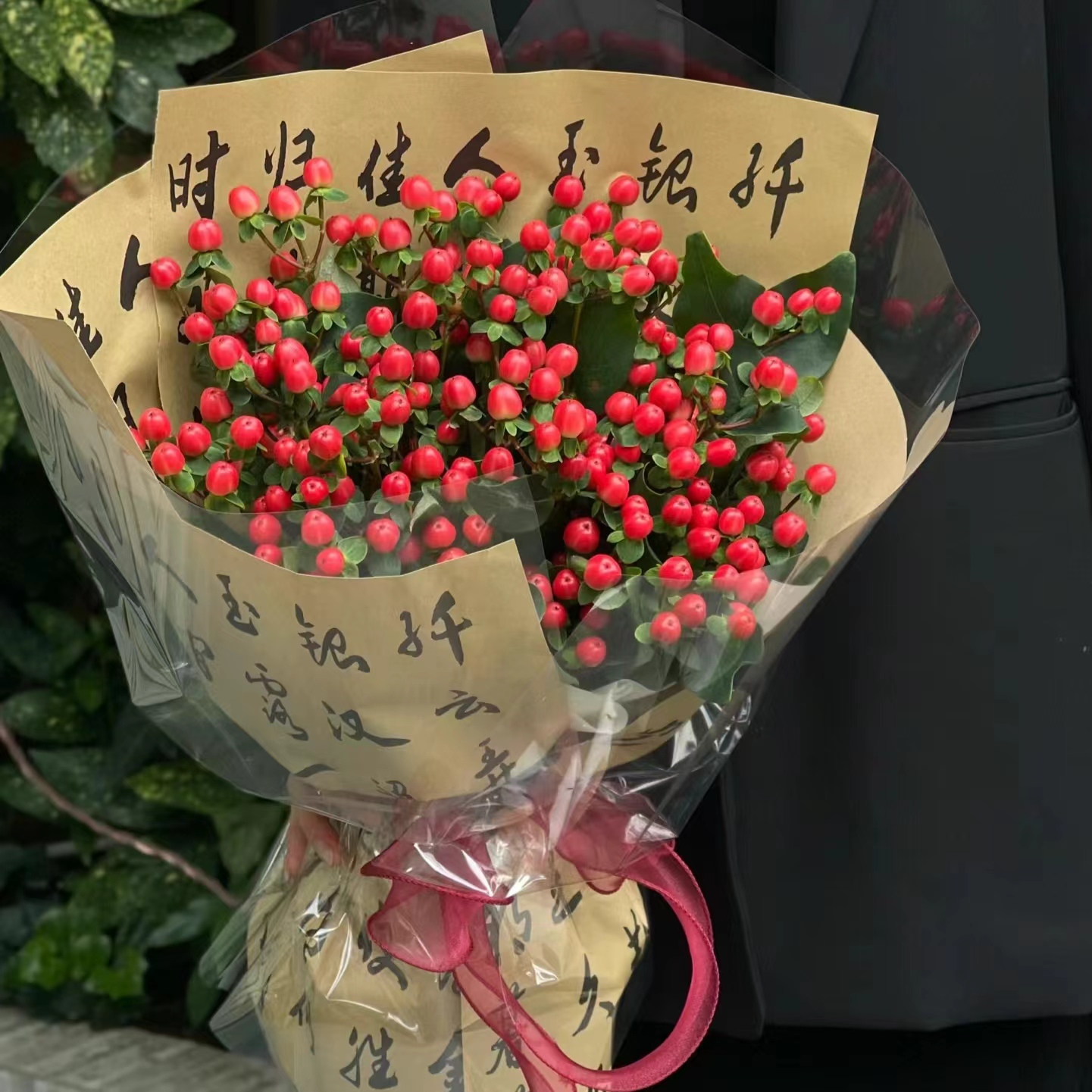 8月17日大束红豆1把  单品大福利