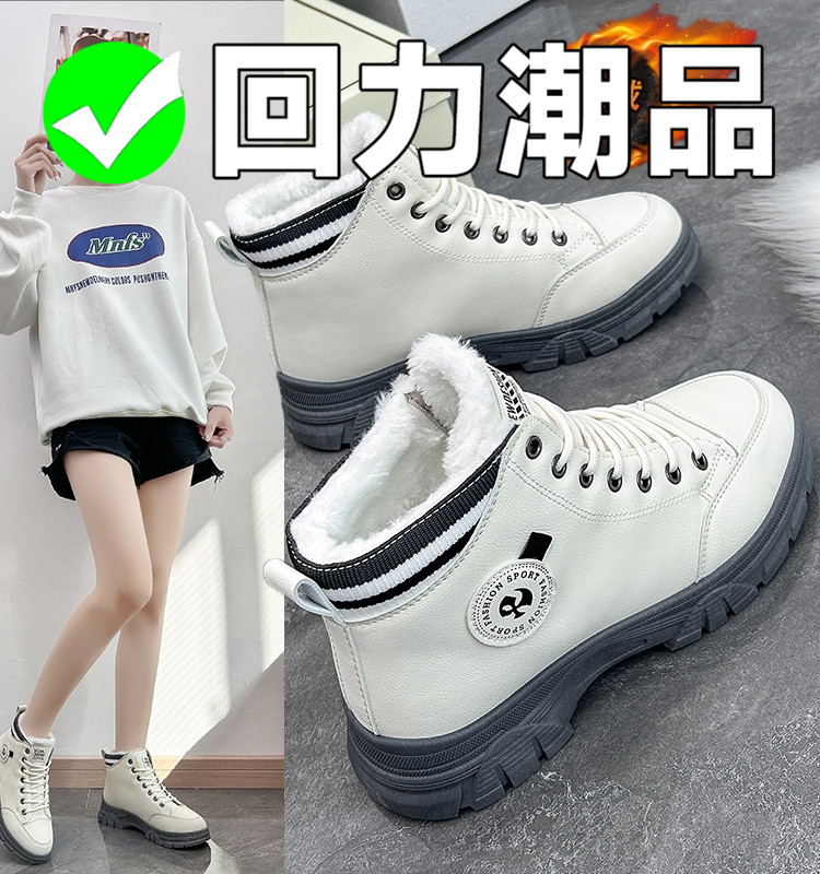 回力潮品女鞋冬季加绒短筒雪地靴女款加厚保暖棉鞋高帮百搭休闲鞋