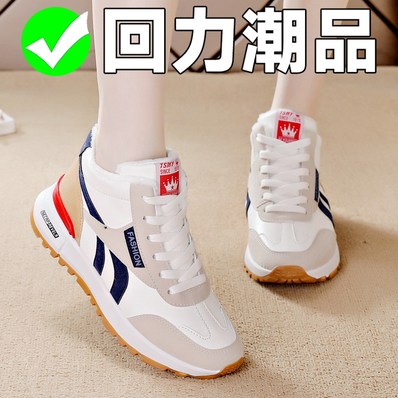 回力潮品女鞋2023新款加绒阿甘鞋女休闲运动鞋软底软底高帮跑步鞋