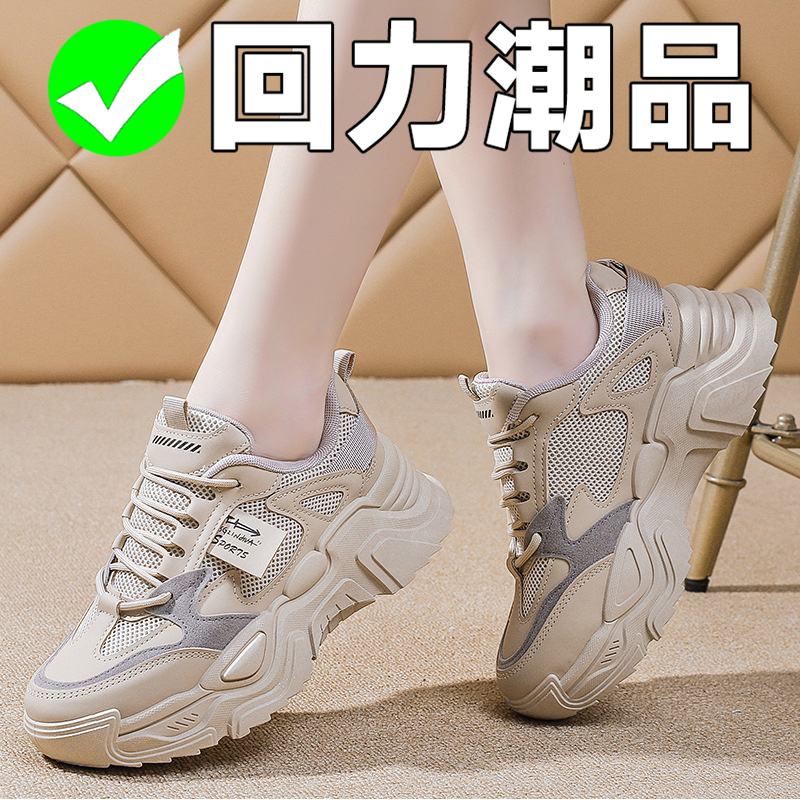 回力潮品女鞋2023秋季新款老爹鞋女休闲增高厚底皮面运动跑步女鞋