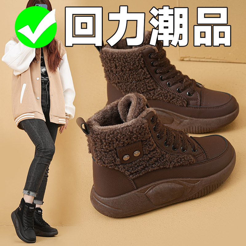 回力潮品女鞋2023冬季新款加绒雪地靴女高帮百搭保暖棉鞋厚底休闲