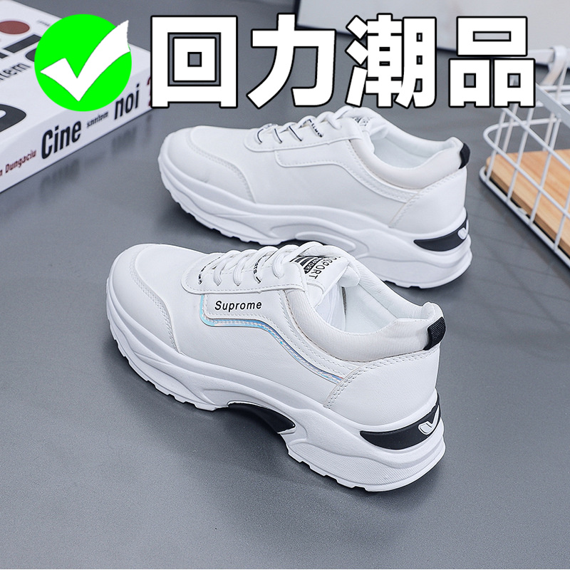 回力潮品女鞋2023秋季新款韩版百搭运动鞋女学生街拍休闲跑步鞋
