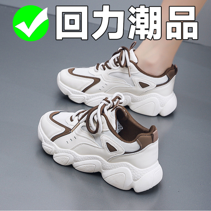 回力潮品女鞋2023秋季新款透气老爹鞋子女韩版运动鞋学生跑步女鞋