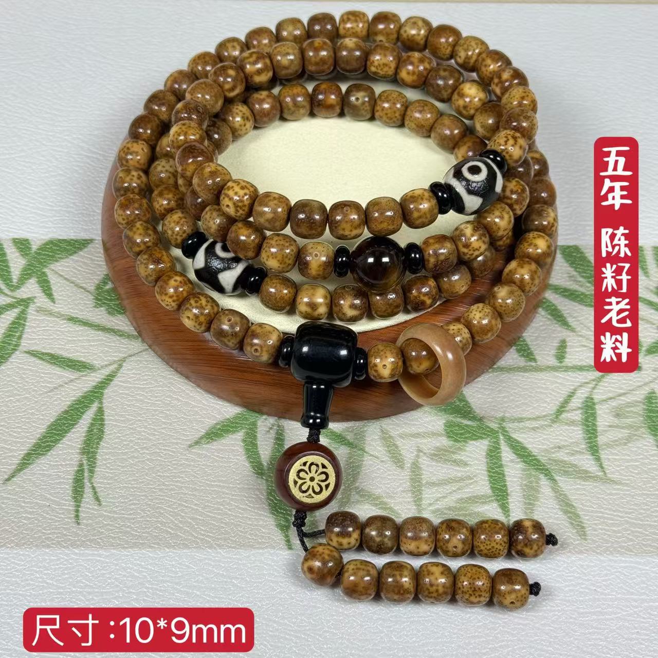 正宗海南星月菩提 天然陈籽虎皮老料 高油高密老型桶 108颗吊坠款