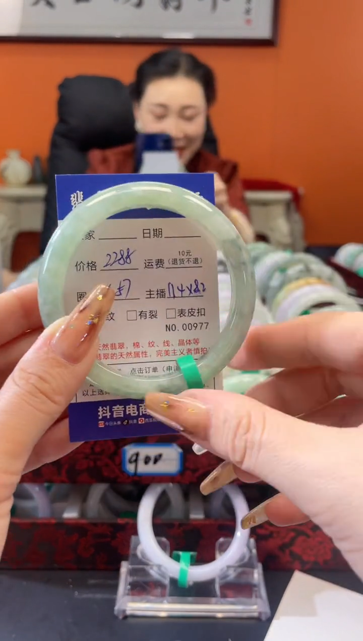 【闪购商品】翡翠手镯未镶嵌977