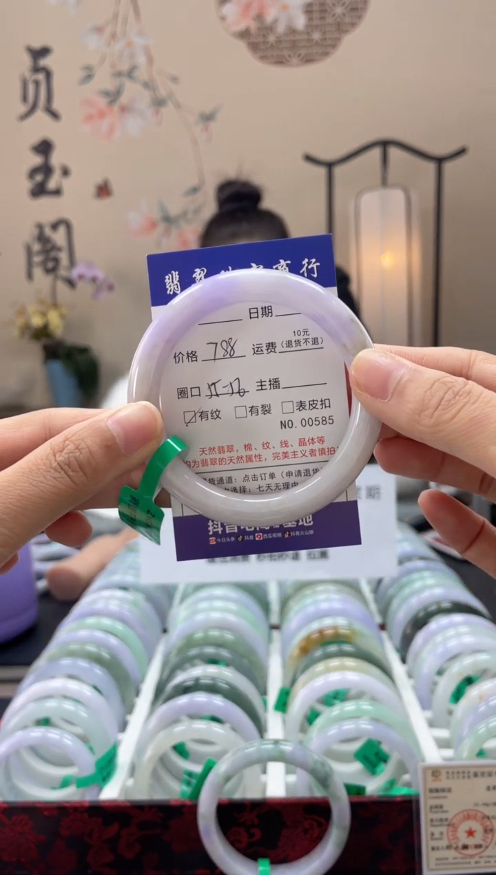 【闪购商品】翡翠手镯未镶嵌00585