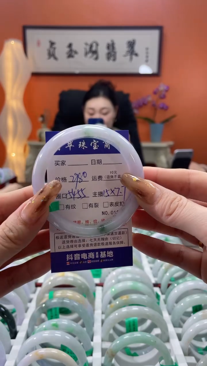 【闪购商品】翡翠手镯未镶嵌1068