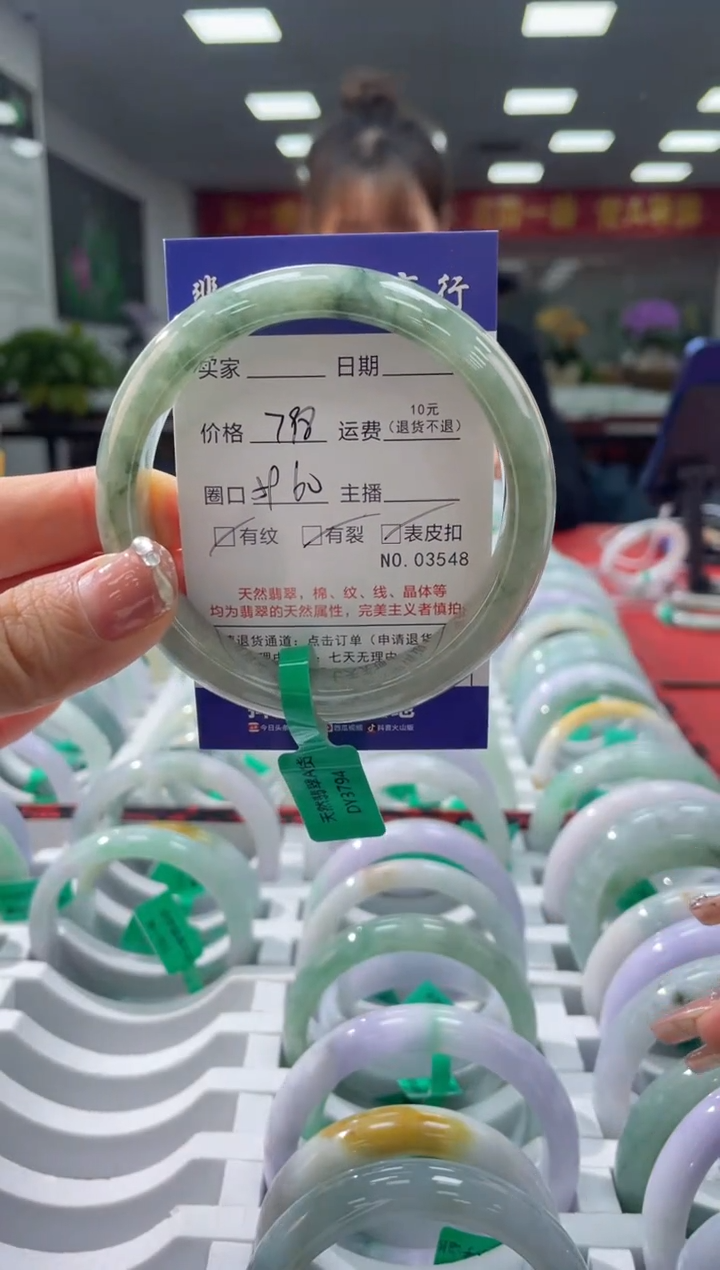 【闪购商品】翡翠手镯未镶嵌3548