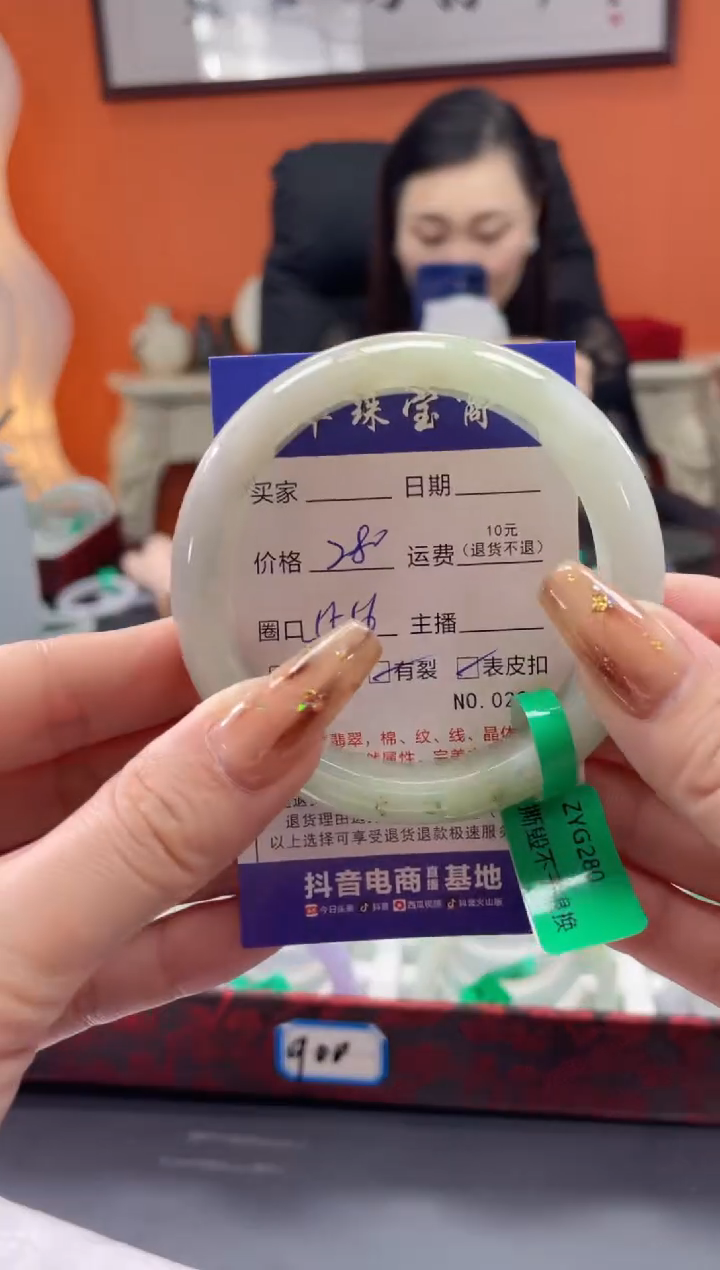 【闪购商品】翡翠手镯未镶嵌2908