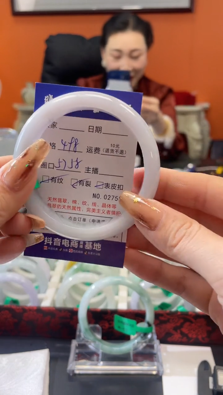 【闪购商品】翡翠手镯未镶嵌2758