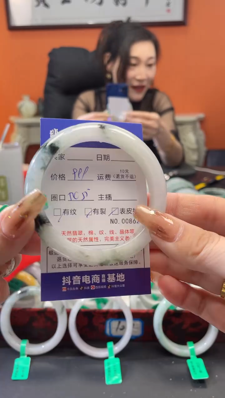【闪购商品】翡翠手镯未镶嵌862