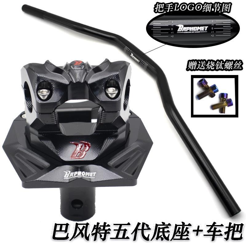 小牛龙头一整套u+bN1S 009 M+ 奇迹牛n8麦铃g30五代全套底座配件