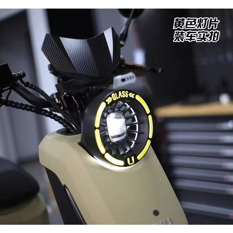适用小牛电动车UQI+/U2灯罩麦铃918俪菱v20奇迹牛N83.0大灯保护罩