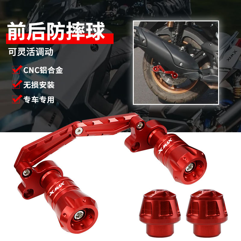 适用雅马哈XMAX300 改装防摔棒 前后装饰 排气防摔保护杠前叉配件