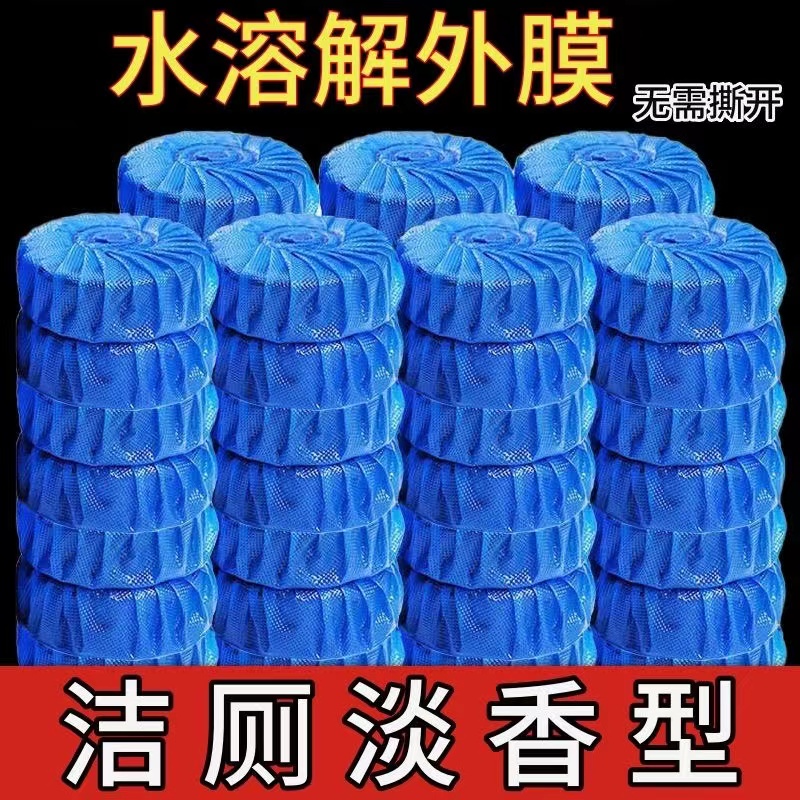 2.1到手10个洁厕灵，由中筒袜赞助