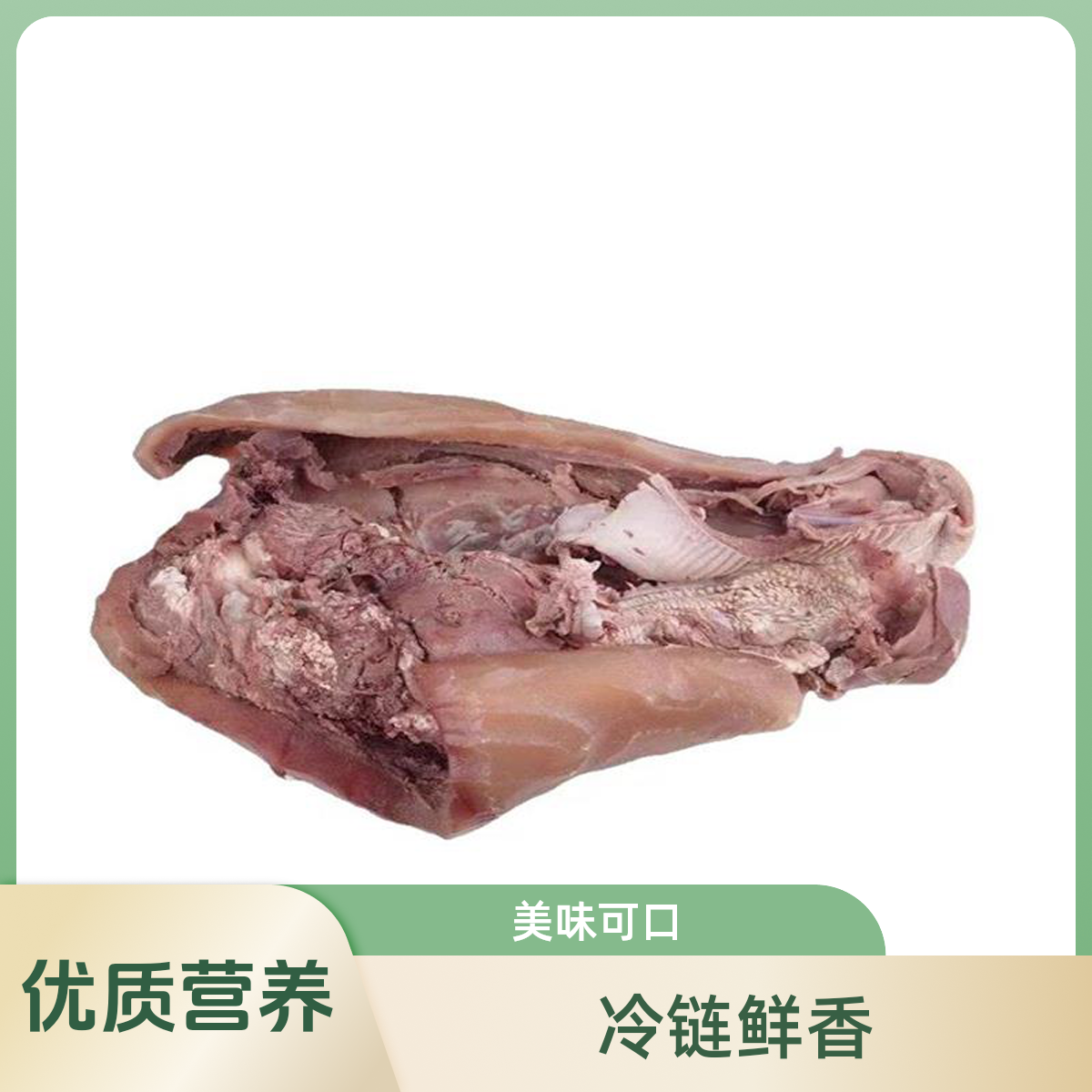 新鲜牛头肉带皮火燎牛头肉优质营养优选精选美味冷链鲜香品质优质