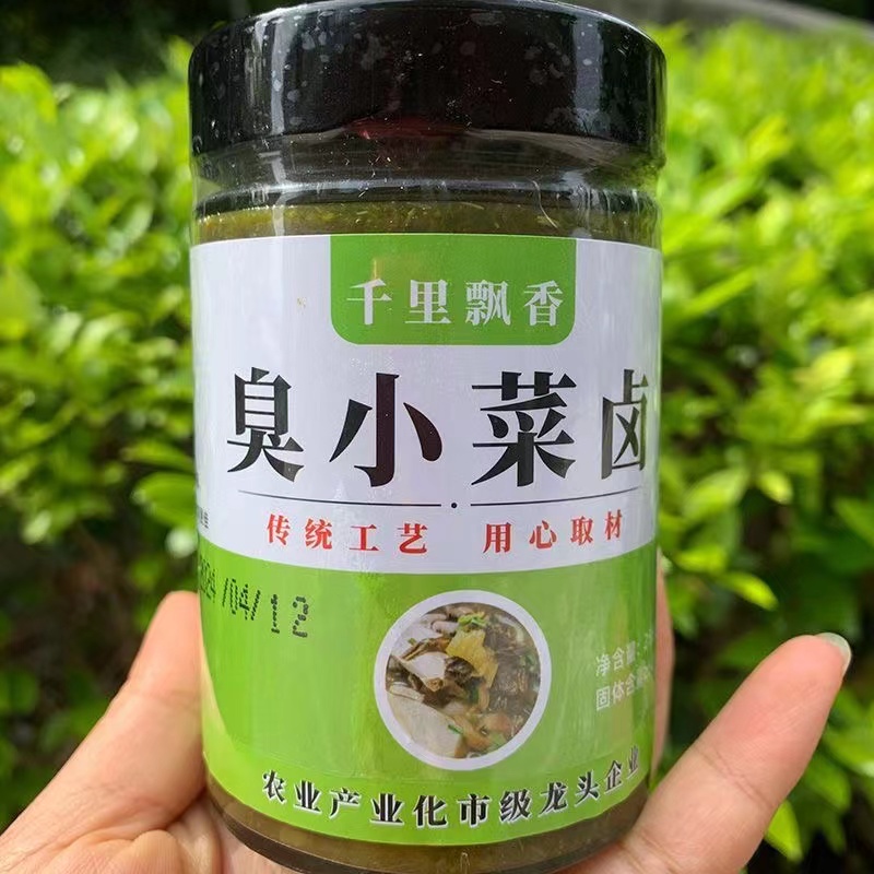 一城一味安徽名菜千里飘香无为臭小菜水蒸豆腐舌尖中国下烂咸菜