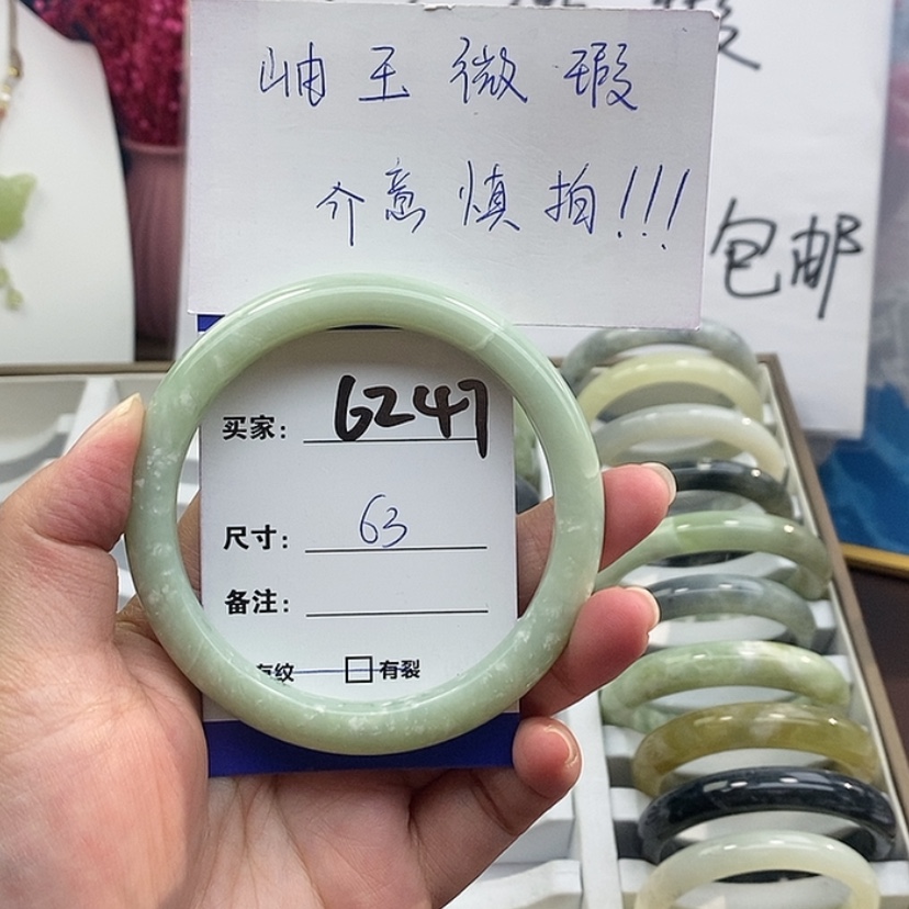 【闪购商品】蛇纹石玉手镯未镶嵌