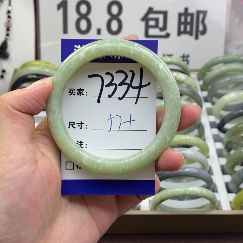 【闪购商品】蛇纹石玉手镯未镶嵌