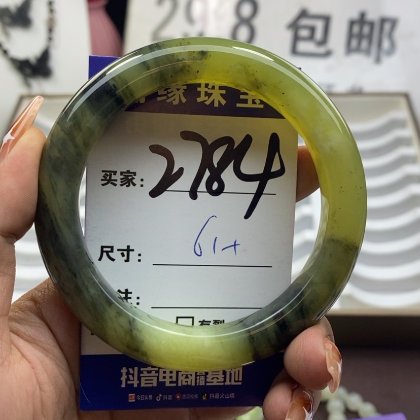 【闪购商品】蛇纹石玉手镯未镶嵌