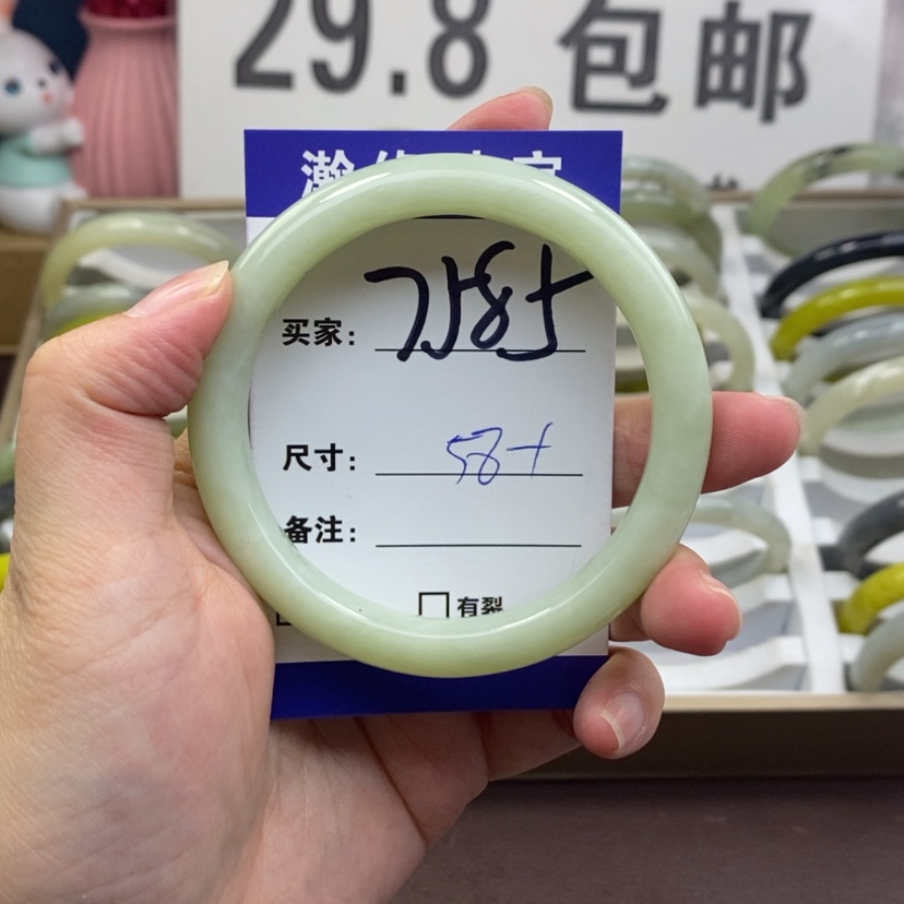 【闪购商品】蛇纹石玉手镯未镶嵌