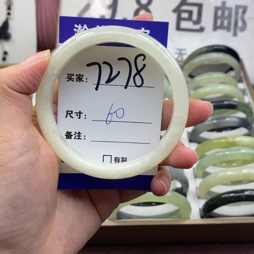 【闪购商品】蛇纹石玉手镯未镶嵌