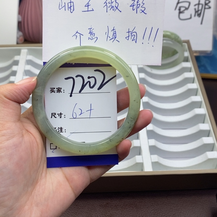 【闪购商品】蛇纹石玉手镯未镶嵌
