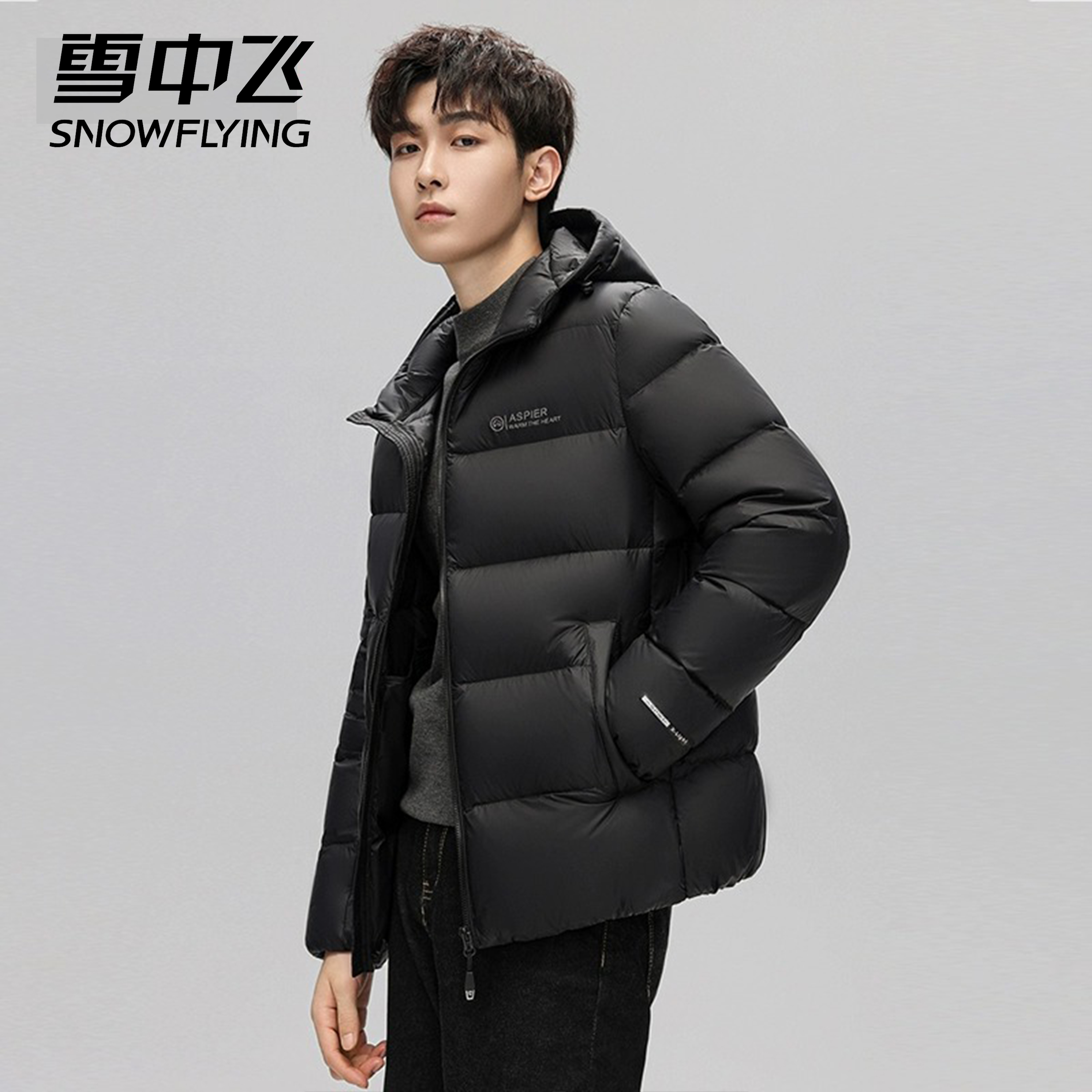 SNOW FLYING/雪中飞冬季男士连帽羽绒服外套休闲轻薄90白鸭绒2088