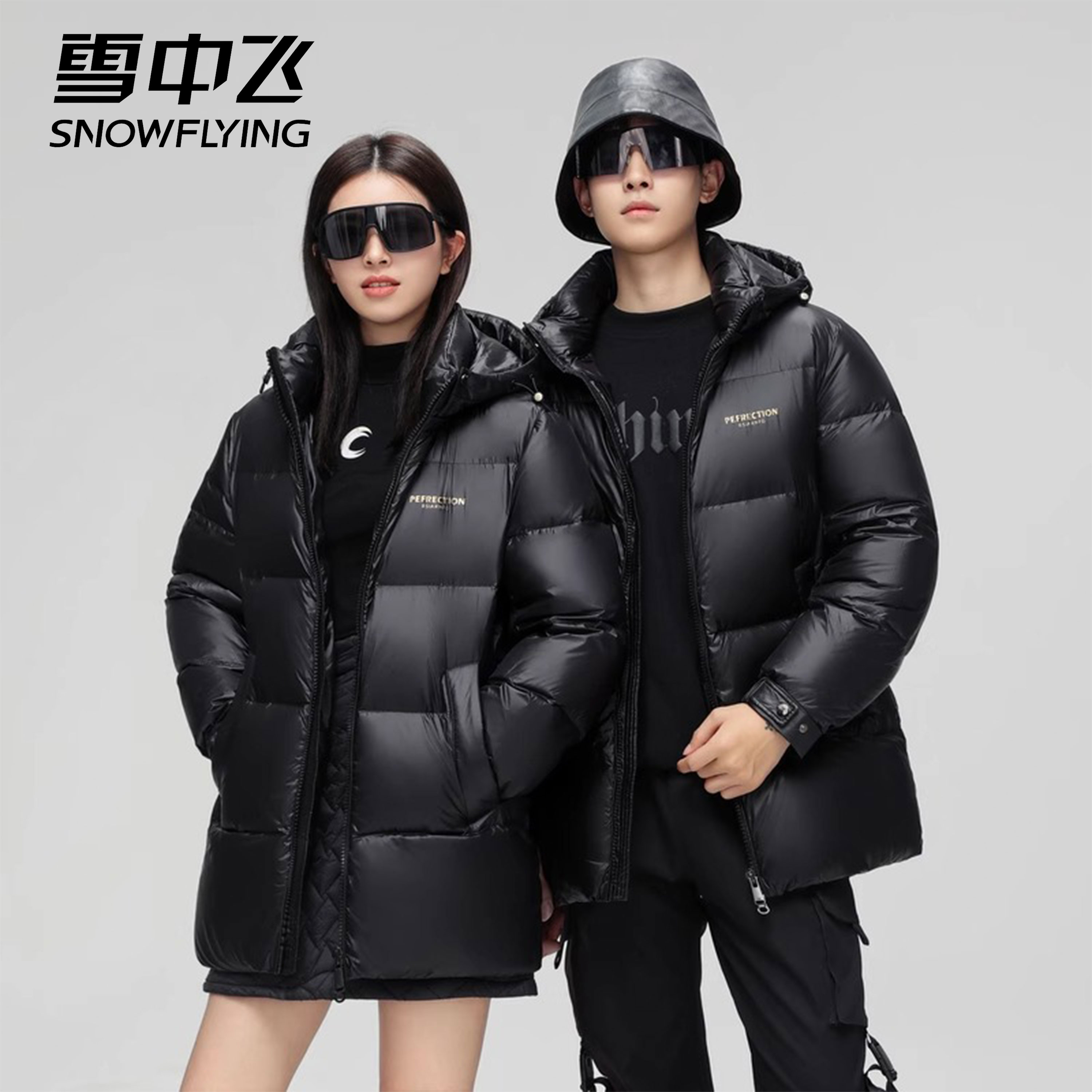 雪中飞极寒黑曜石羽绒服男短款可拆卸帽潮流时尚外套加厚保暖3522