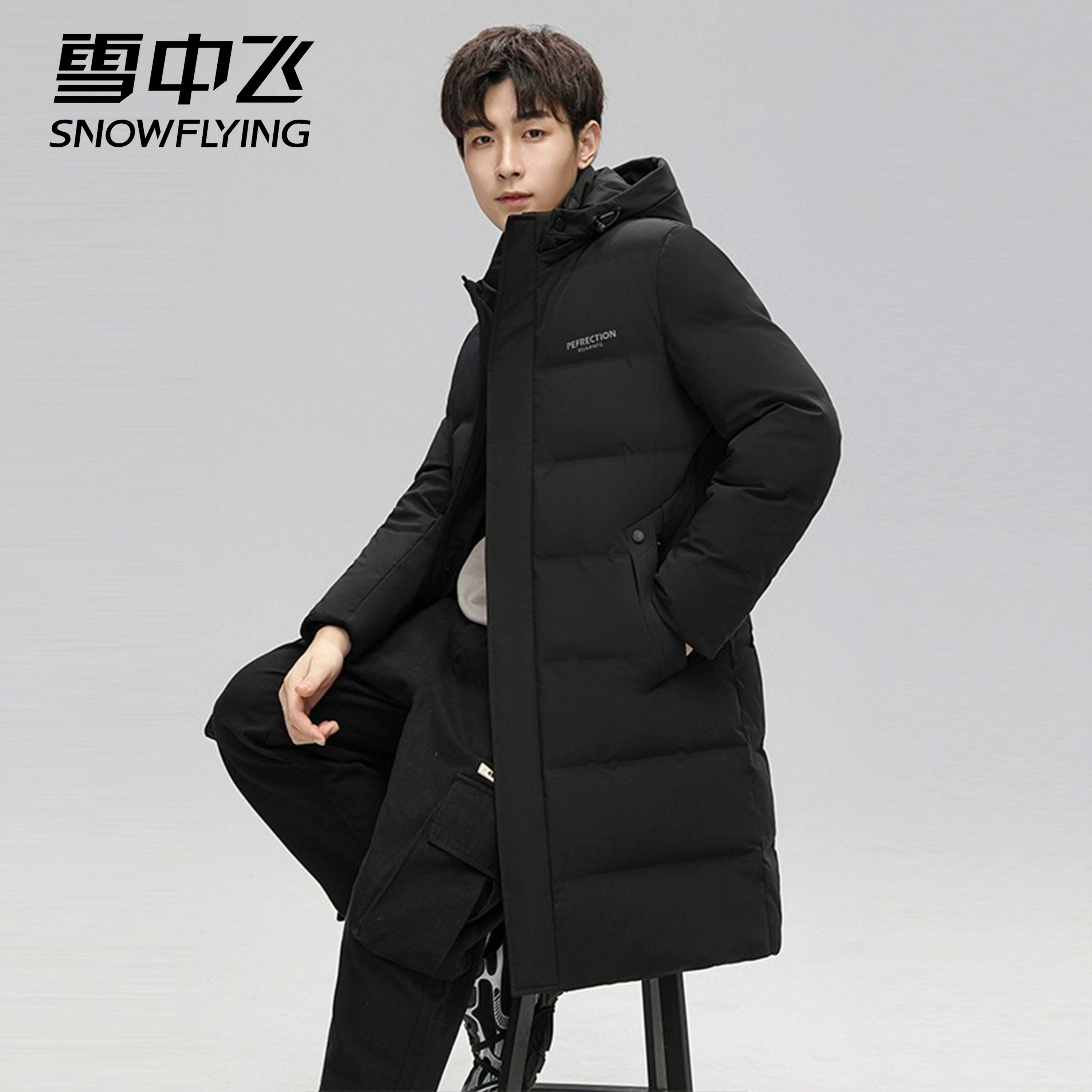 SNOW FLYING/雪中飞新品时尚长款保暖青年休闲百搭潮流外套2512