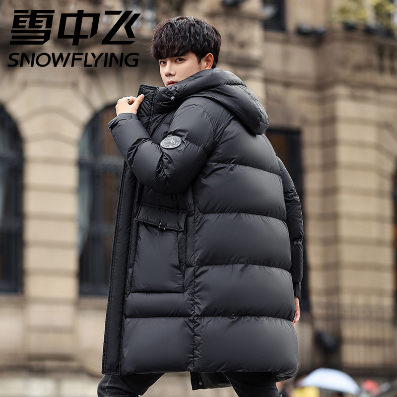 雪中飞2025冬季新款羽绒服男式休闲时尚中长款带帽男士羽绒服2527