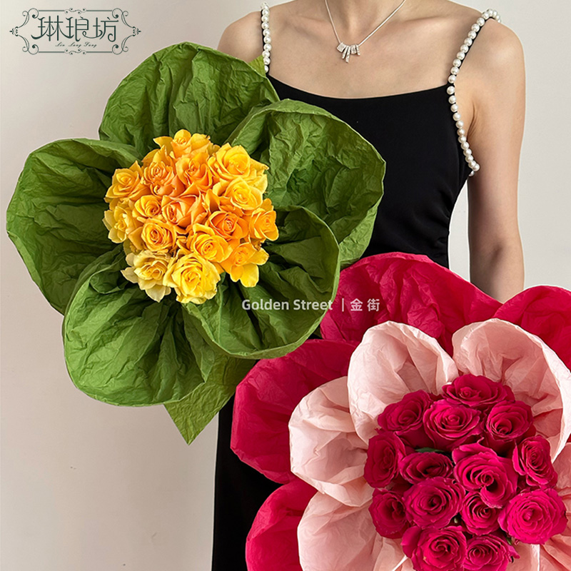 雪奈植物褶皱手揉纸鲜花礼品花束花瓣包装纸56cm
