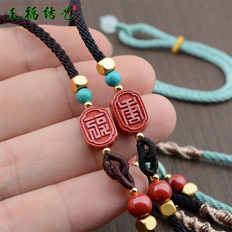 合金吊坠 【只有绳子】手工编织高档脖编绳