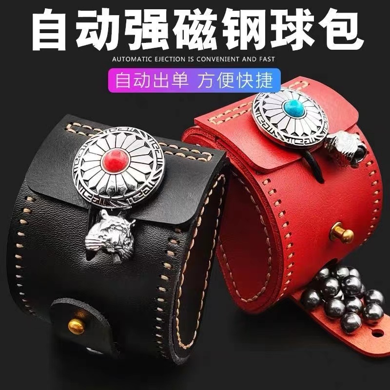 钢珠包子弹包牛皮真皮手工腰包户外专用弹工配件工具强磁挂坠