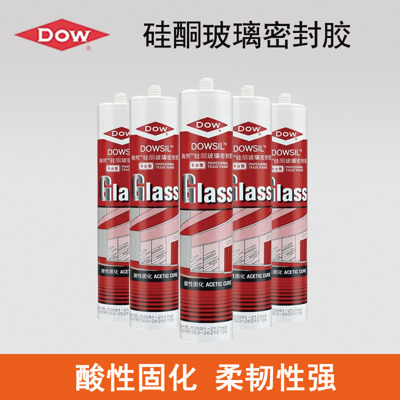 陶熙道康宁Glass酸性硅酮密封胶 高性能铝塑门窗胶