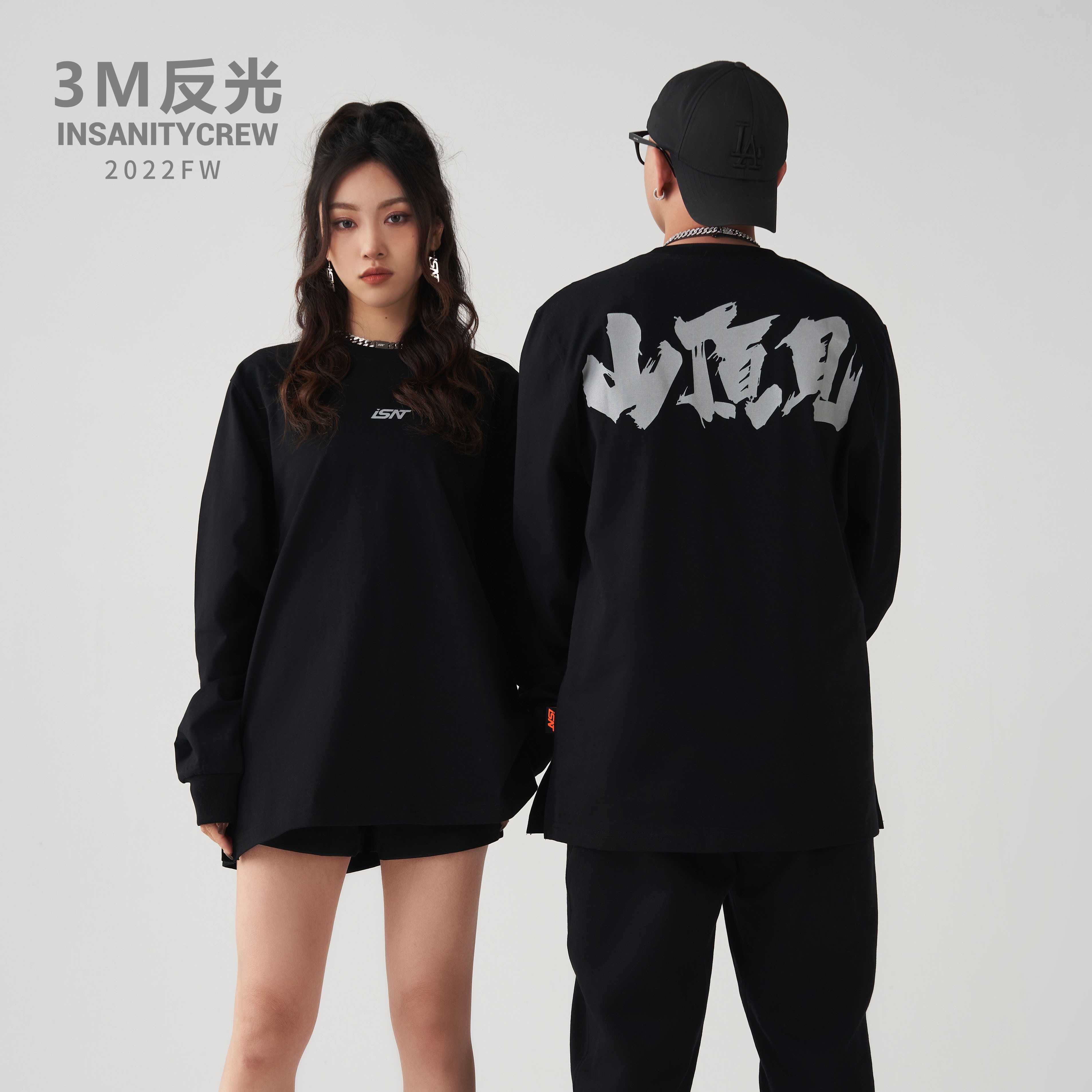 热极InsanityCrew 3M反光山顶见长袖百搭男女宽松情侣