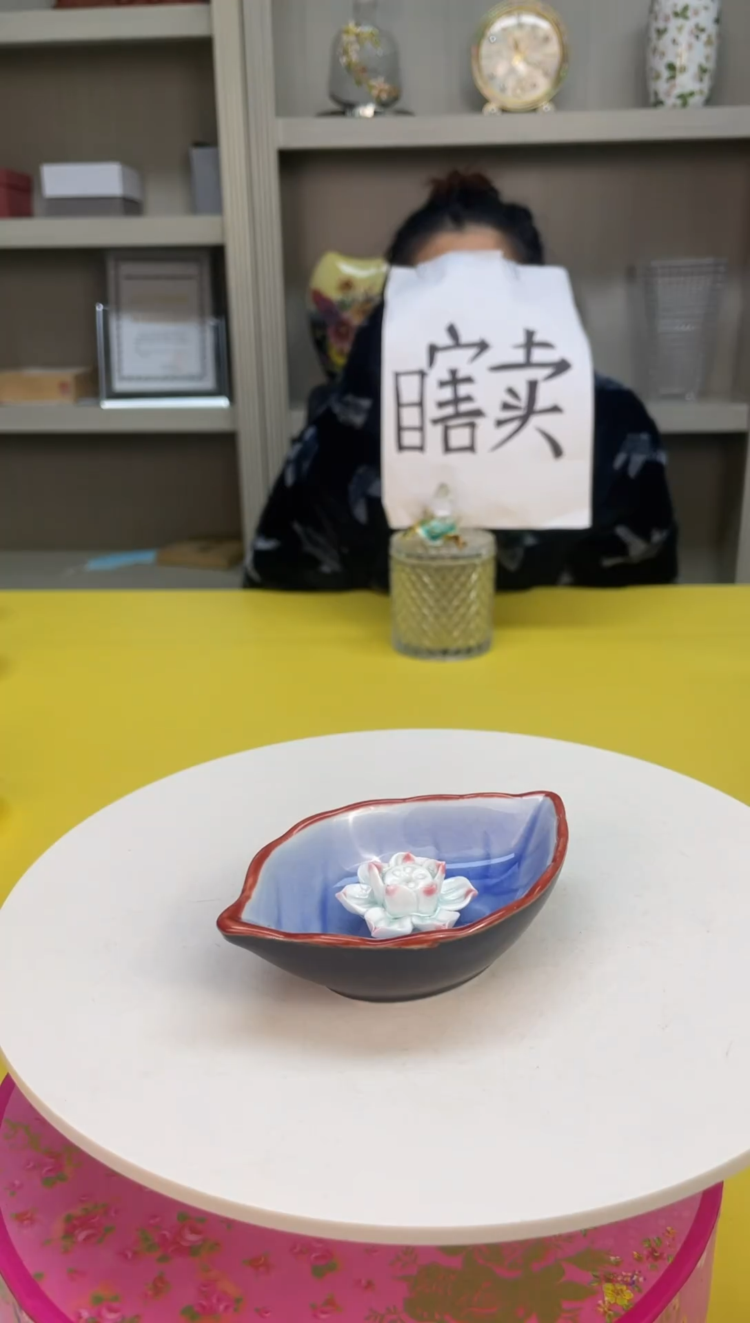 【闪购商品】1111111111