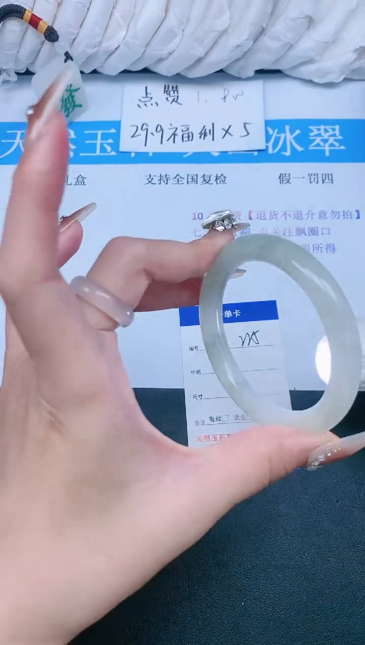 【闪购商品】石英质玉手镯未镶嵌Z17-225-53.3圈