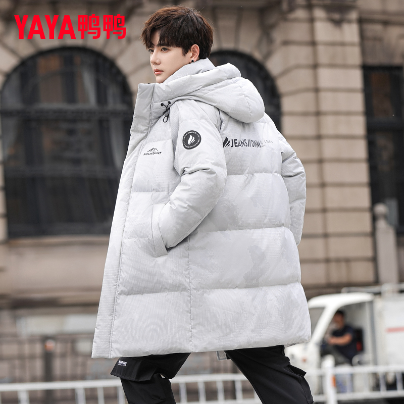 YAYA/鸭鸭羽绒服男士冬季加厚中长款2025新款防寒保暖休闲外套潮