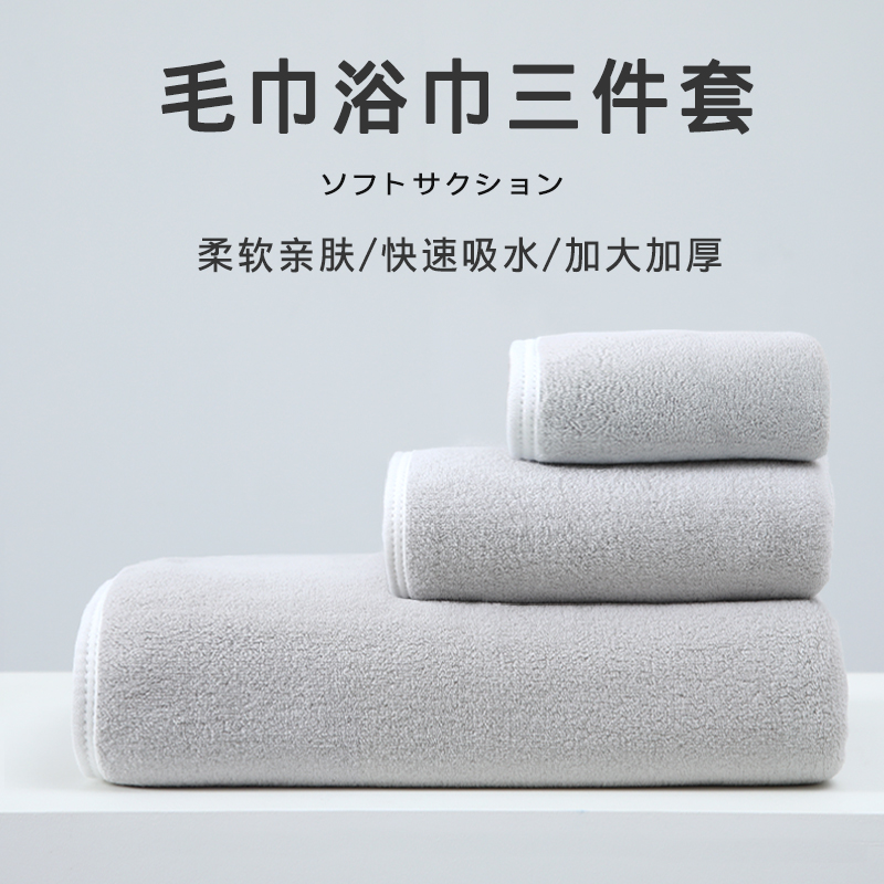 2024新款浴巾家用比纯棉全棉吸水男女士速干洗澡情侣裹巾大毛巾