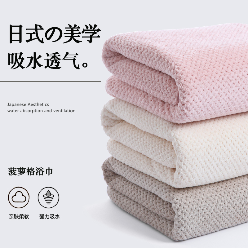 2024新款浴巾家用男女比全棉纯棉吸水速干情侣洗澡裹巾大人毛巾夏
