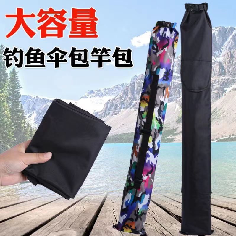 粉丝福利钓鱼杆包软杆包 颜色随机
